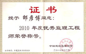 专业为本，方圆致远——辽宁方圆工程造价咨询事务所的工程造价咨询实践