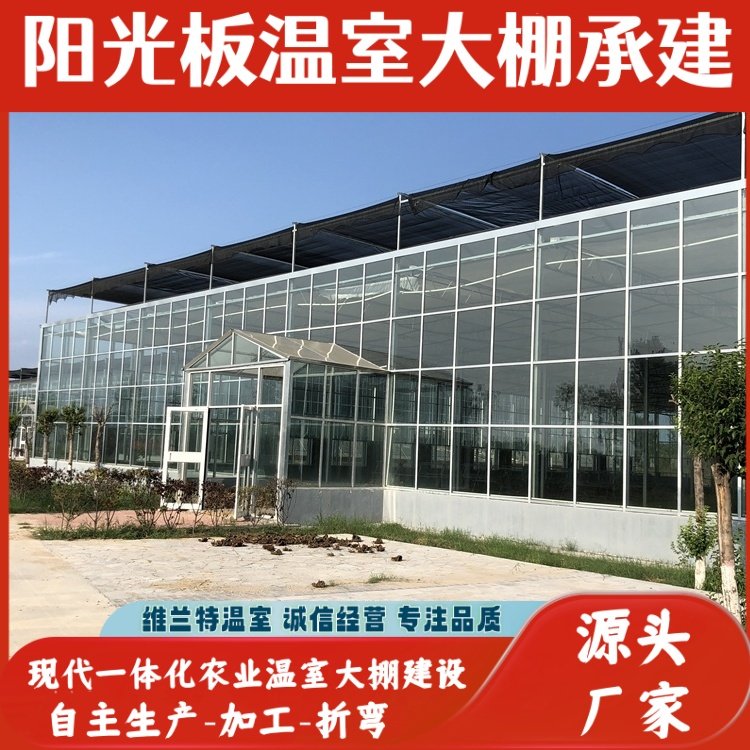 一亩阳光板温室大棚造价多少钱