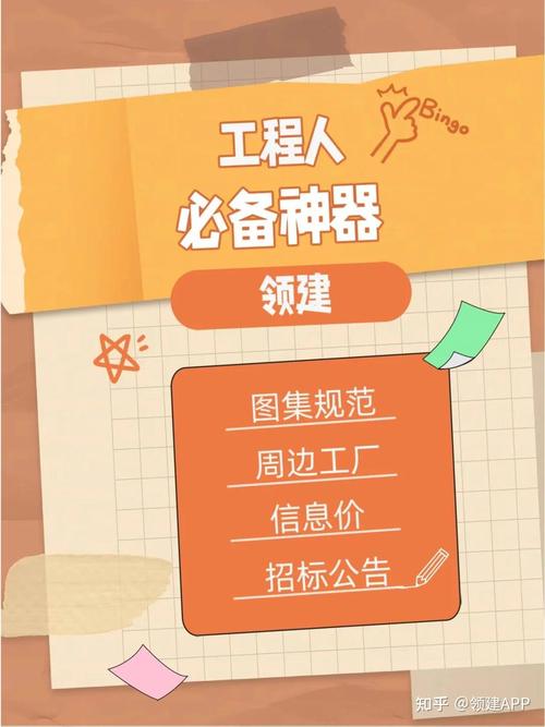 多维信息驱动下的工程造价与咨询 从周边工厂到招标公告的规范化管理